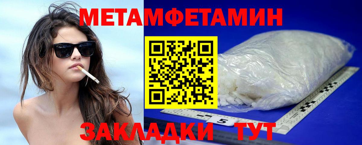 АМФ 98%  Вход с VPN  Амфетамин  Волгоград 