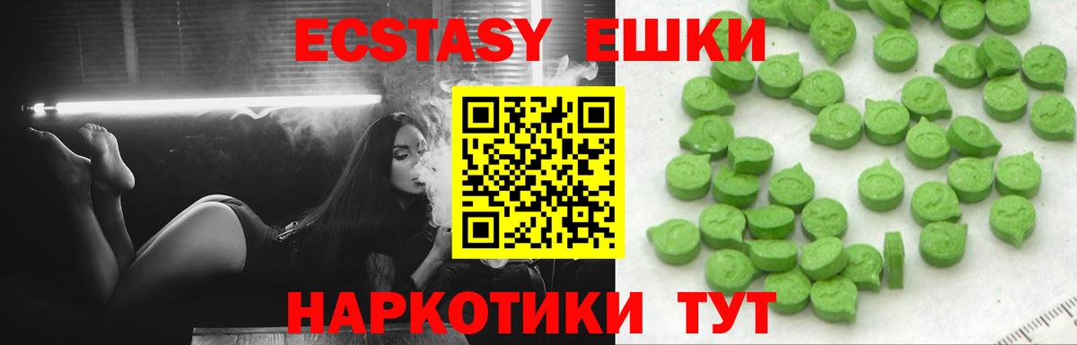 Экстази Дубай Волгоград