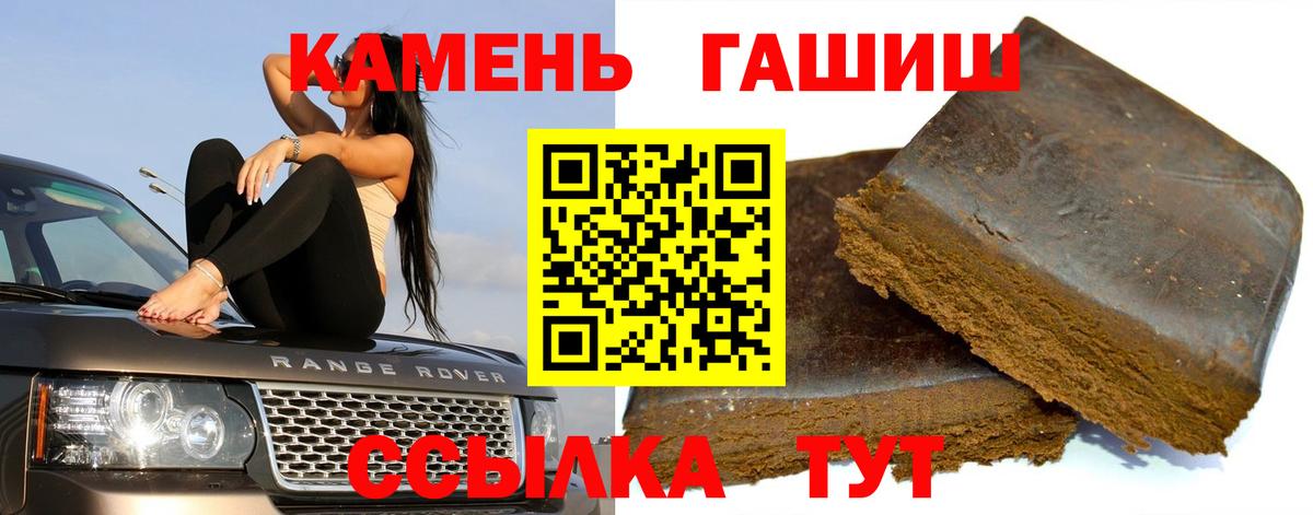 Гашиш индика сатива Волгоград