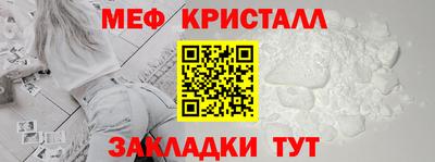 бутик Конаково