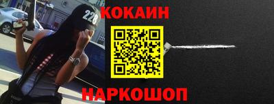 бутик Конаково