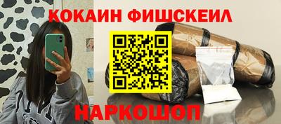бутик Конаково