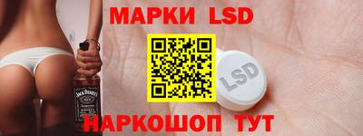 бутик Конаково