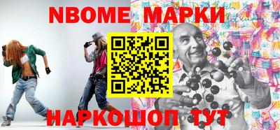 бутик Конаково