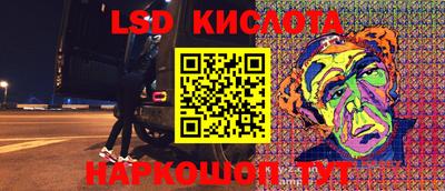 мяу мяу мука Коммунар