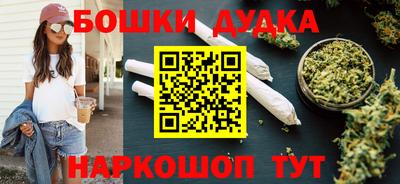 бутик Конаково