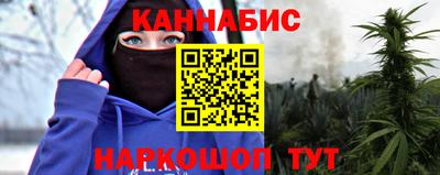 бутик Конаково