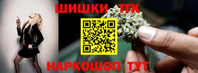 бутик Конаково