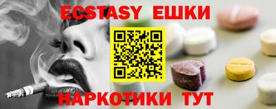 бутик Конаково