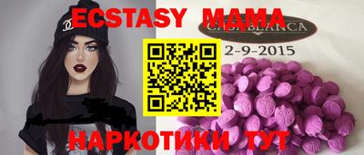 мяу мяу мука Коммунар