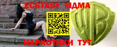 бутик Конаково
