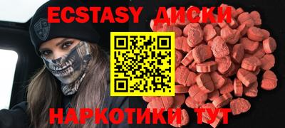 не бодяженный Комсомольск-на-Амуре