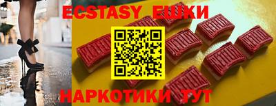 мяу мяу мука Коммунар