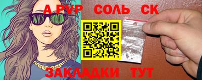 бутик Конаково
