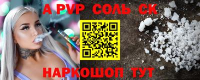 не бодяженный Комсомольск-на-Амуре