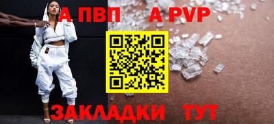 бутик Конаково