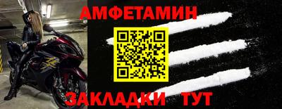 бутик Конаково
