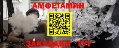 бутик Конаково