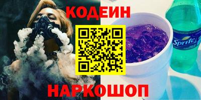 мяу мяу мука Коммунар