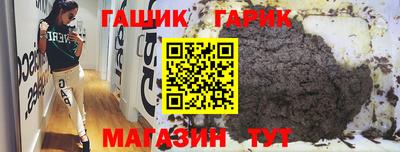 бутик Конаково