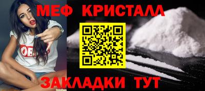мяу мяу мука Коммунар