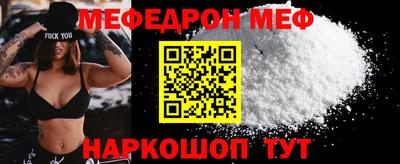мяу мяу мука Коммунар