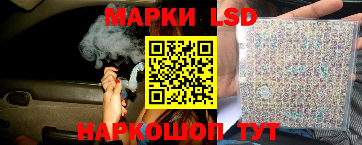 Волгоград  LSD-25 экстази ecstasy  ЛСД экстази  LSD-25 экстази ecstasy  Вход с VPN 