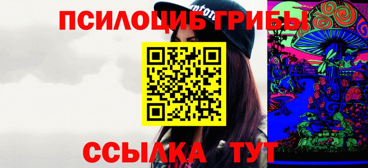 Гашиш  Волгоград  Бошки Шишки  Меф МЯУ МЯУ   Вход с VPN  Кокаин 